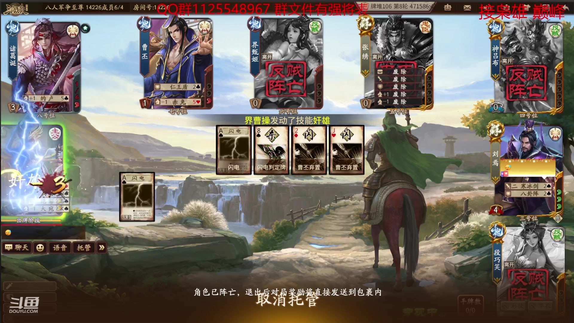 【2023-10-19 18点场】百胜V：张曼城T2+ 谯周T3+