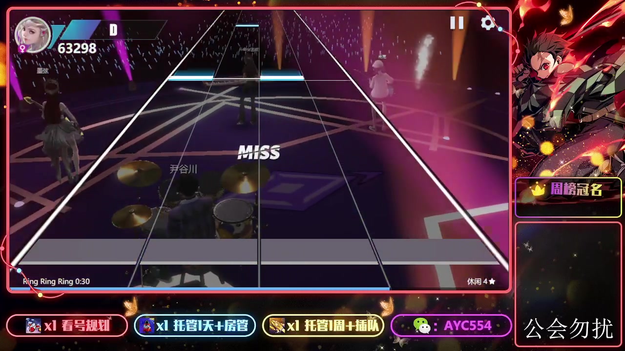 【2023-10-20 16点场】安逸城GG：【劲乐幻想】换装社交手游