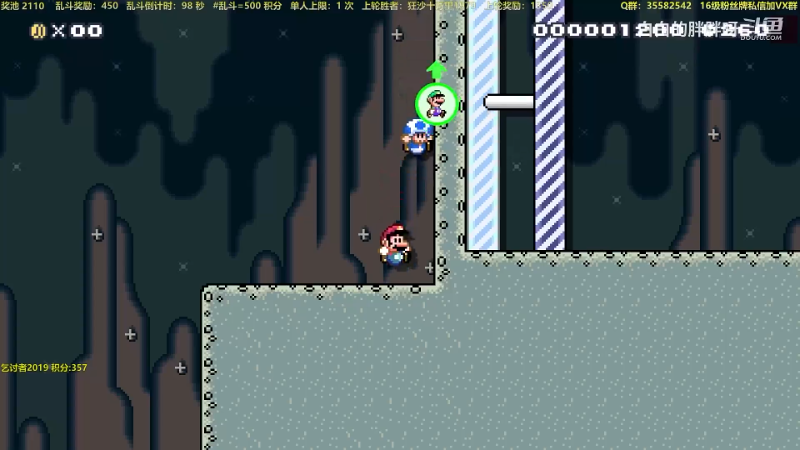 【超级马里奥兄弟：惊奇】白白的胖胖呀的精彩时刻 20231020 07点场