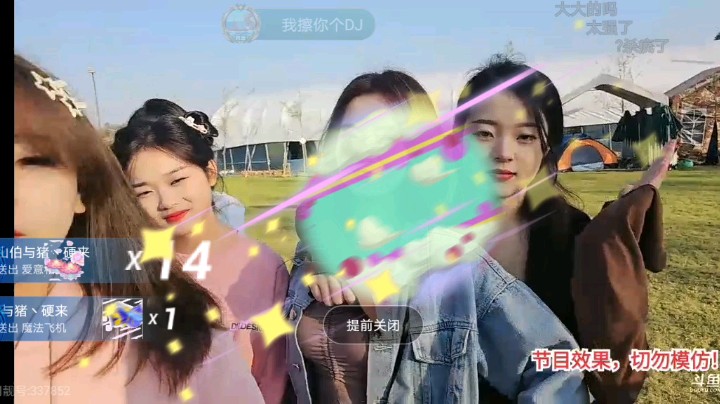 肖哥公布游戏规则，大家听得懂吗