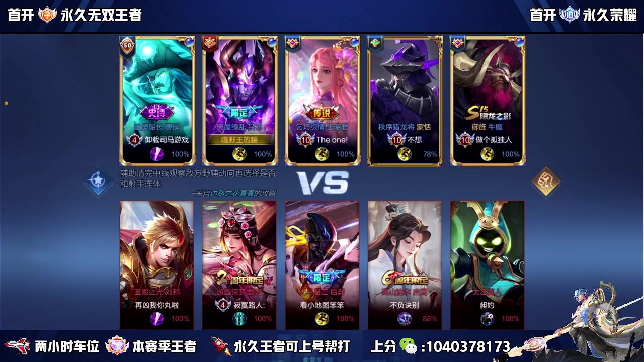 【2023-10-20 19点场】狗涯丶全能打野：苦练嫦娥 三十余载