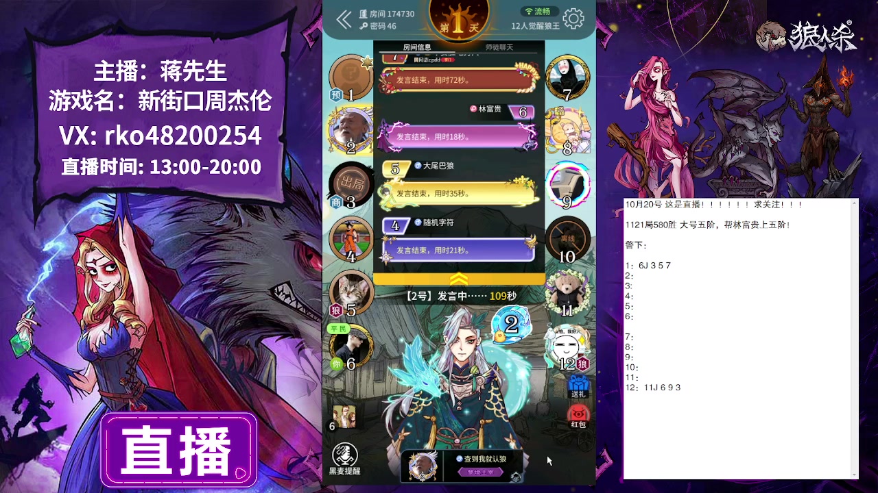 【2023-10-20 17点场】蒋先生KG21：10月20日直播!求关注，求办卡！