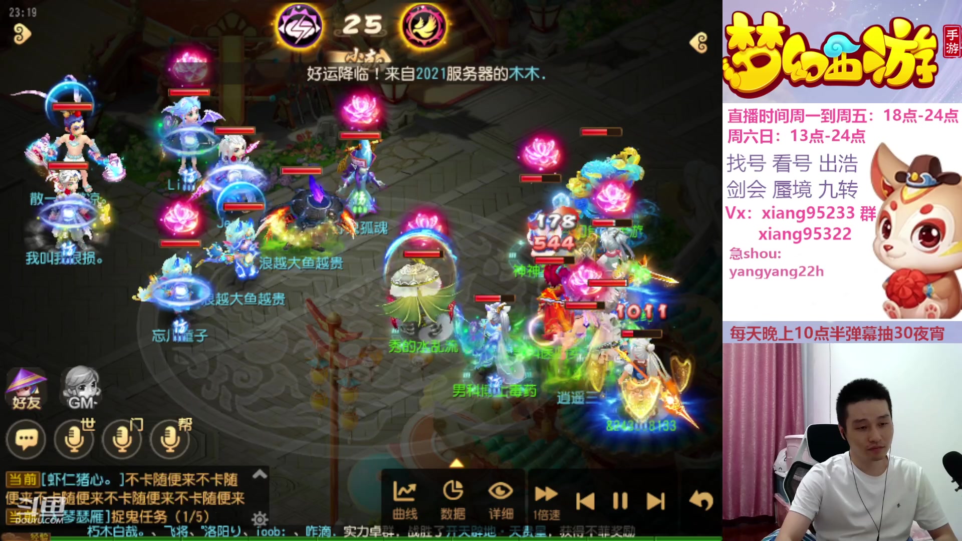 【2023-10-19 23点场】项95：永不摆烂的项前冲