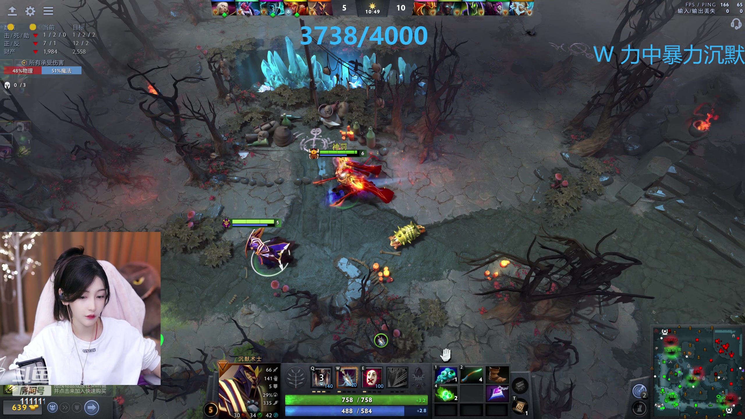 【2023-10-20 20点场】叶知秋Vanessa：秋：晚上好