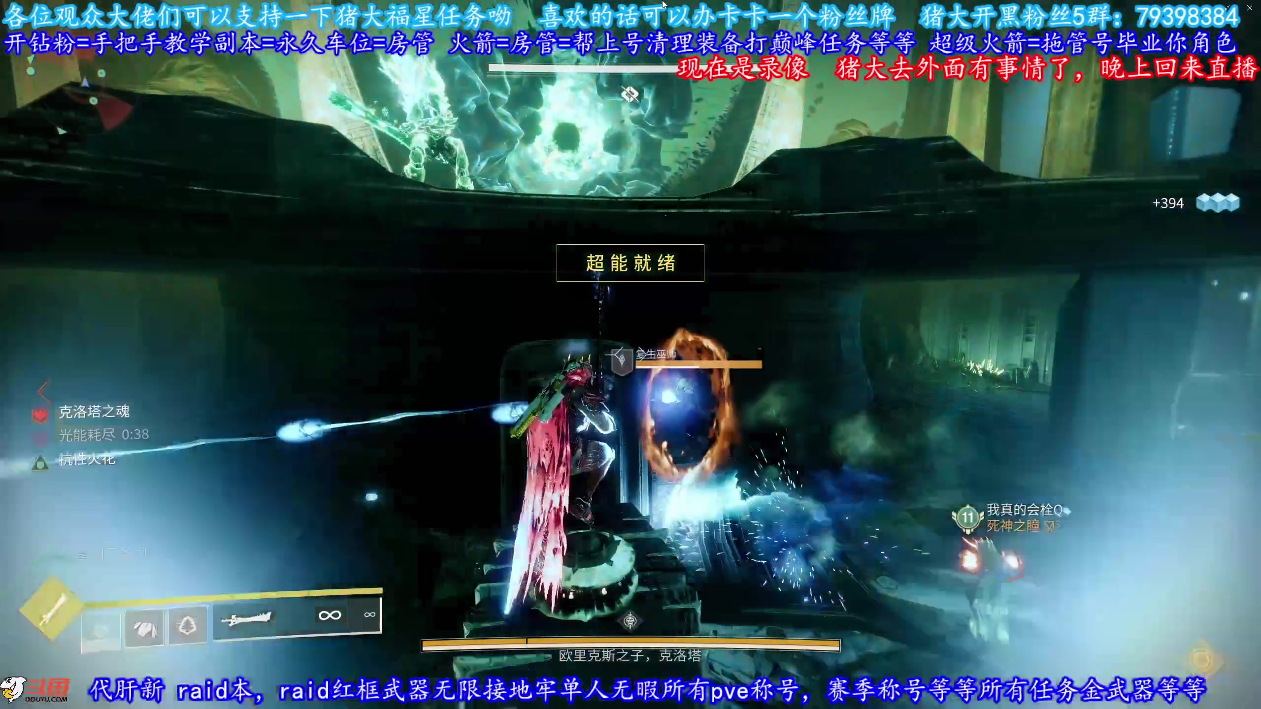 【2023-10-20 19点场】主播猪大：哥哥进来看看我嘛。