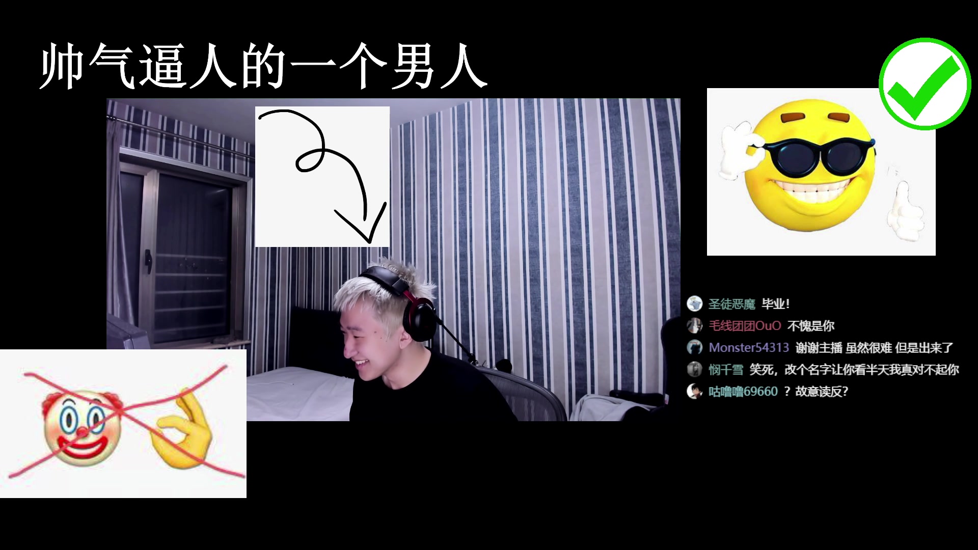 【2023-10-20 18点场】EQ118：3倍亲密度上限 看比赛咯~