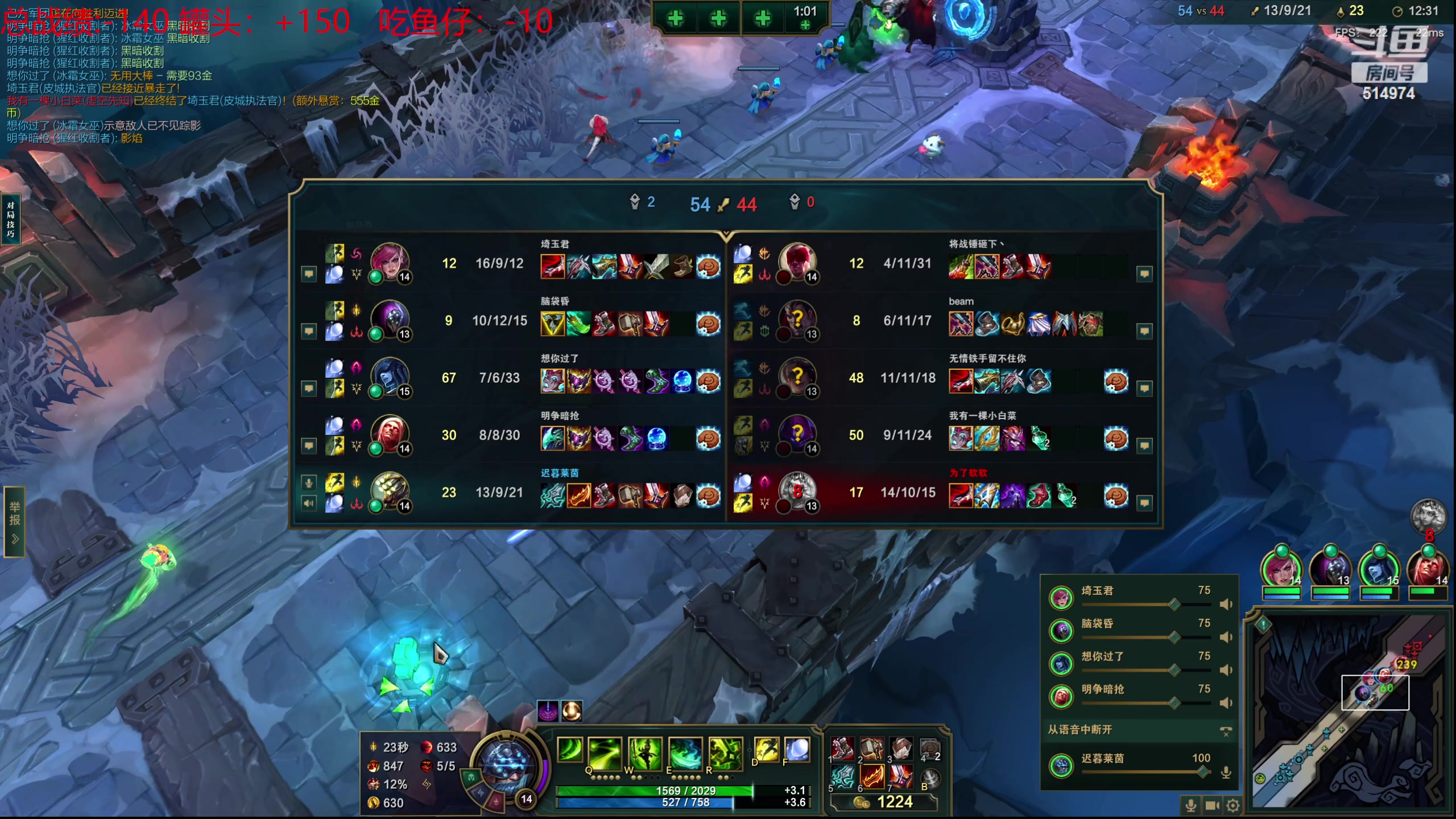 【2023-10-19 21点场】迷离之道丶：迷离劫：我来了