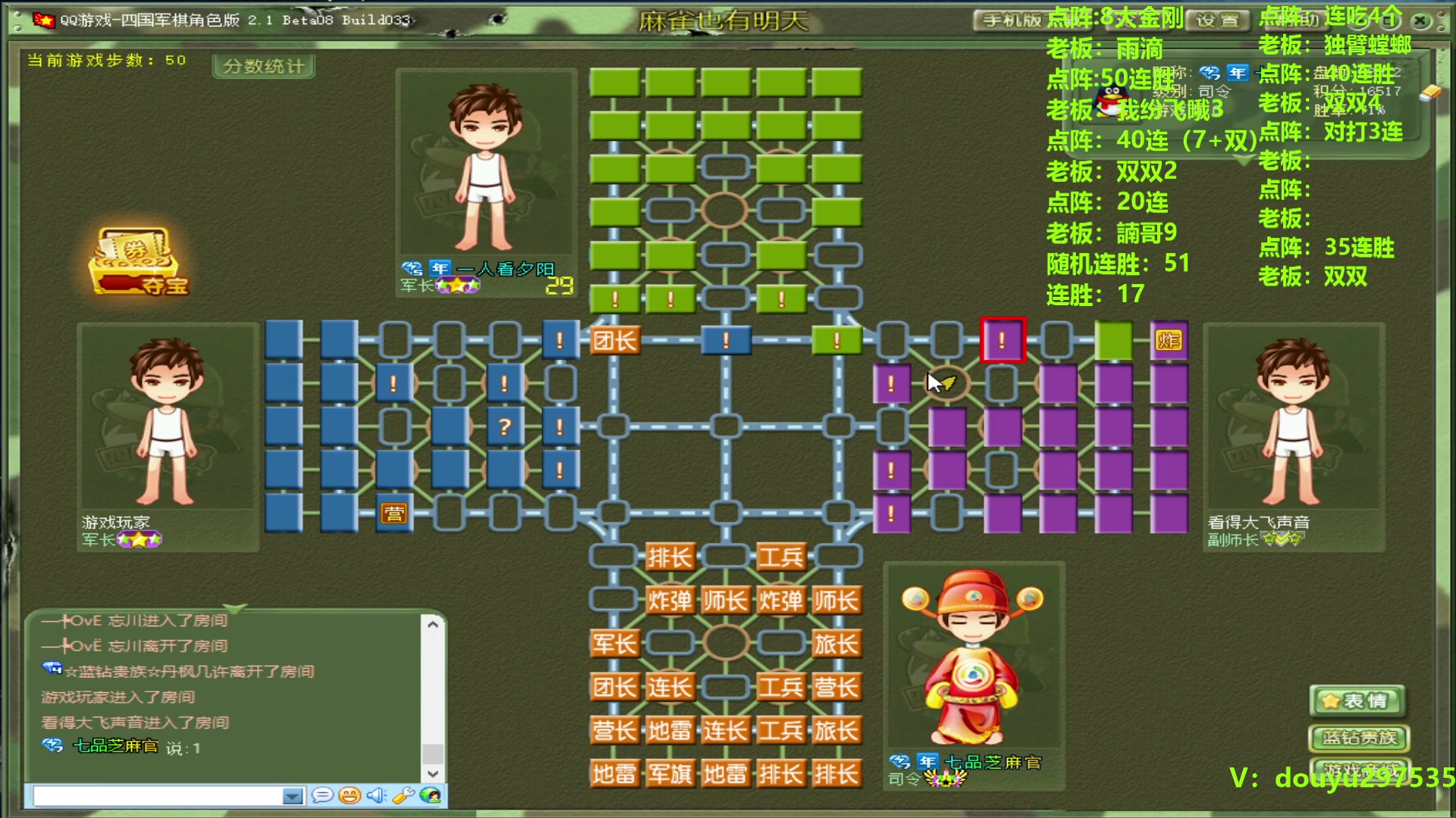 【2023-10-20 20点场】恶蚊子：下棋，我是认真的! ! !
