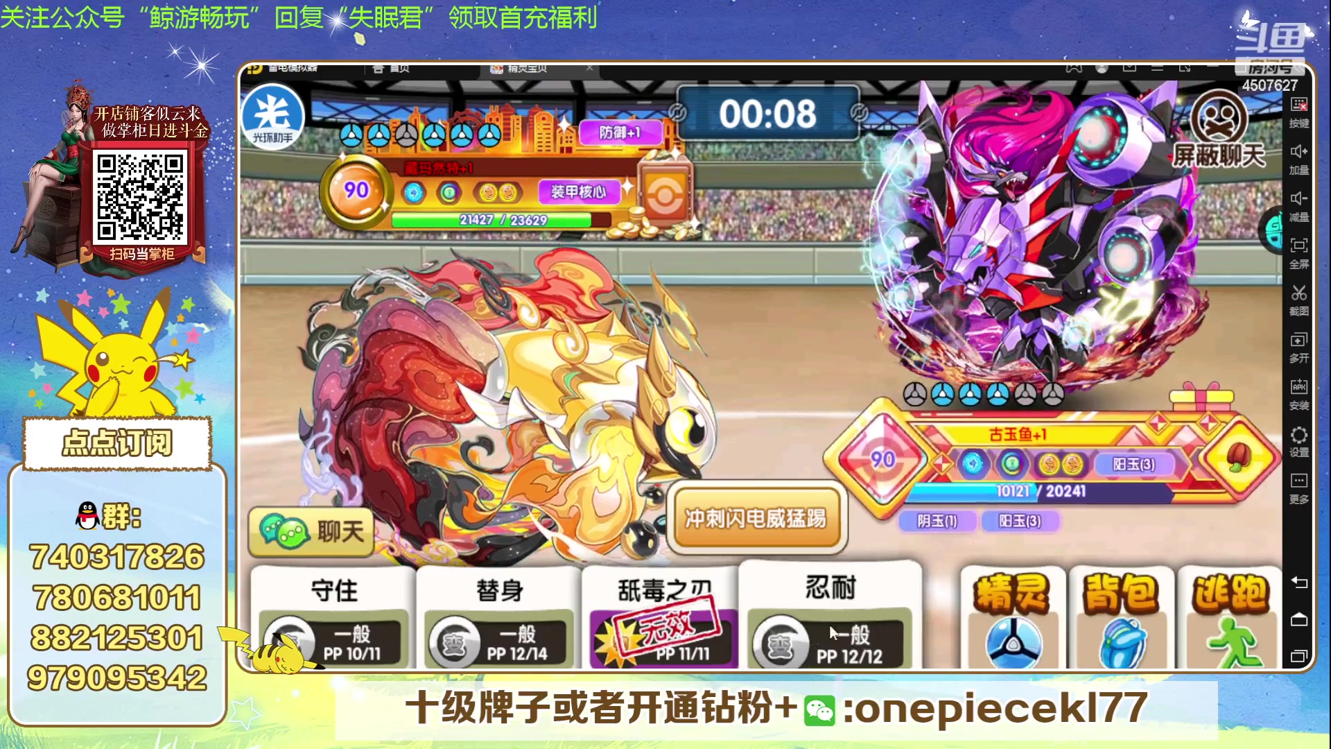 【2023-10-19 21点场】失眠君灬灬：失眠君：see，学！