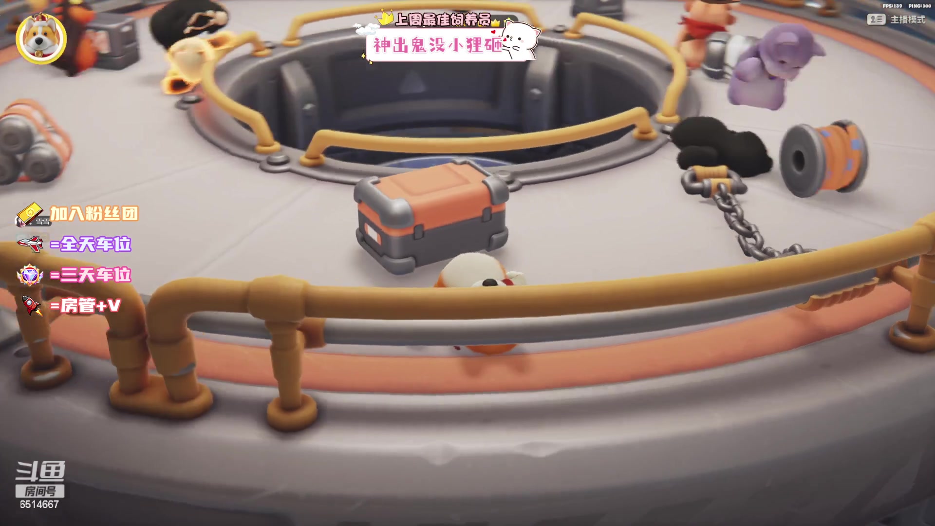 【2023-10-15 18点场】偶尔高冷雪OvO：有位：TFW快乐车队，GO！