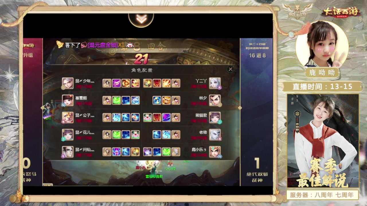 【2023-10-20 17点场】鹿呦呦yoyo：鹿呦呦是养猪大户呀