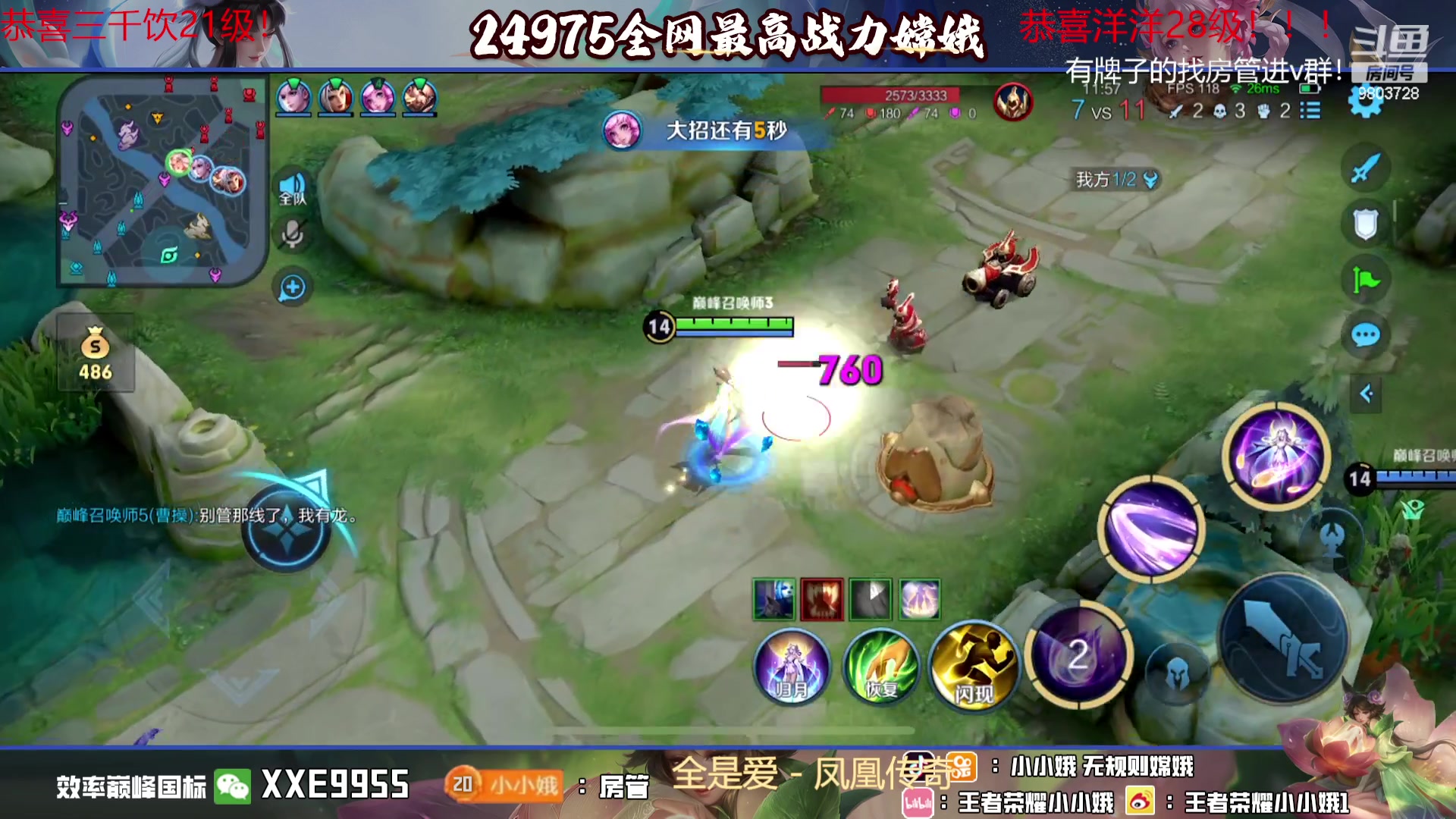 【2023-10-20 19点场】小小娥1：【钻粉狂欢】开始认真冲巅峰第一