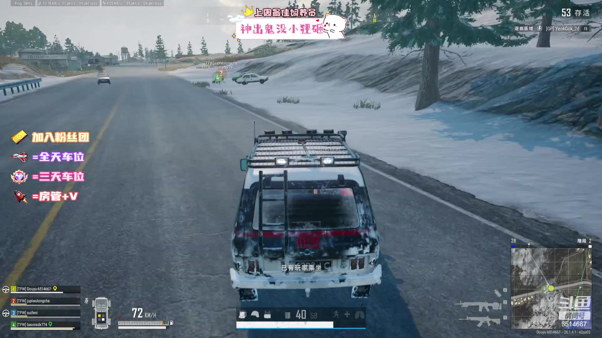 【2023-10-14 14点场】偶尔高冷雪OvO：有位：TFW快乐车队，GO！