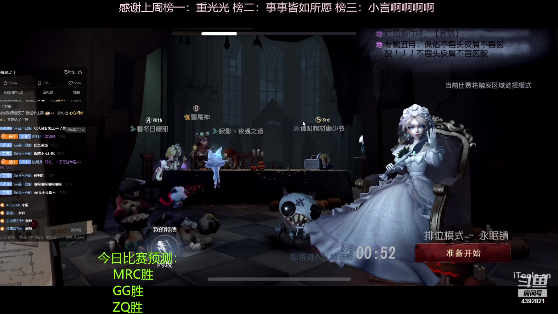 【2023-10-20 11点场】你超Q的：比赛加油！！！