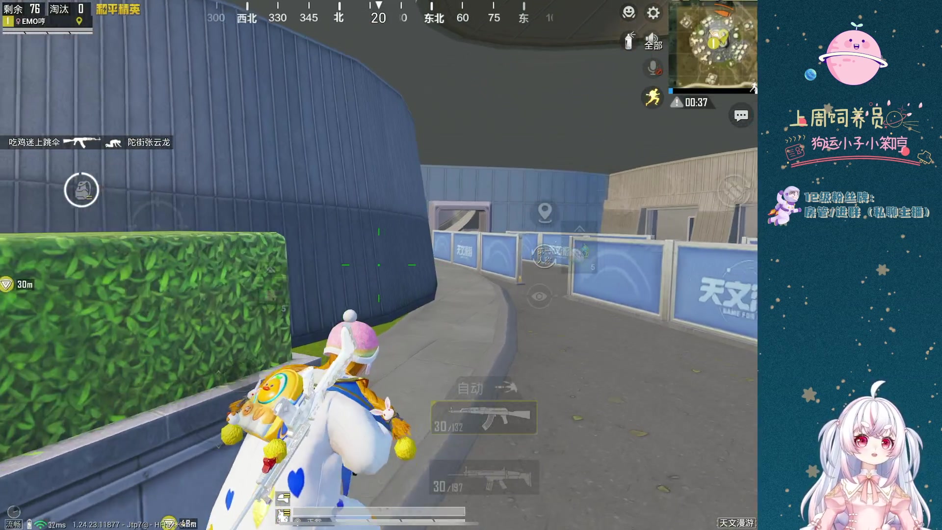 【2023-10-19 23点场】小猪哼x：开箱！来自佩奇的广鸡零食