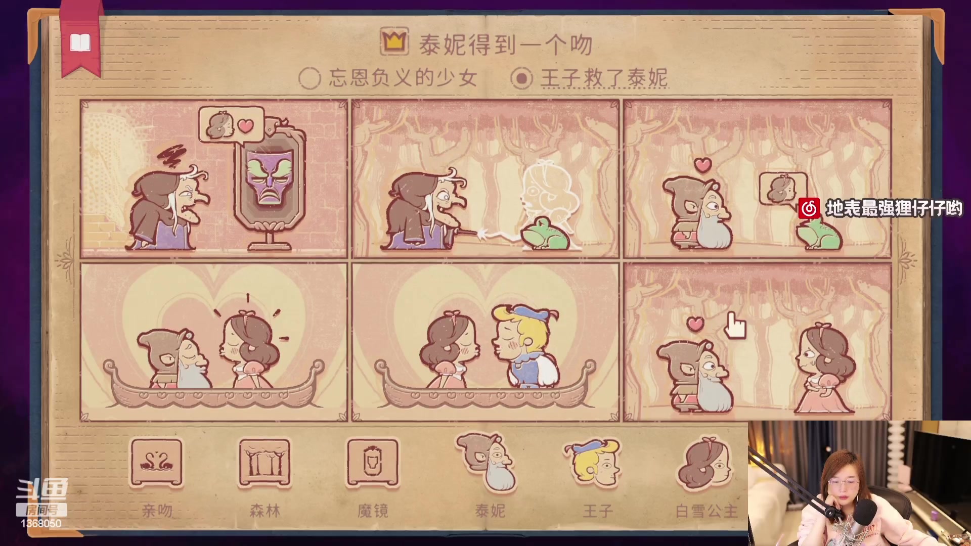 【2023-10-20 16点场】地表最强狸仔仔哟：快乐学生妹！