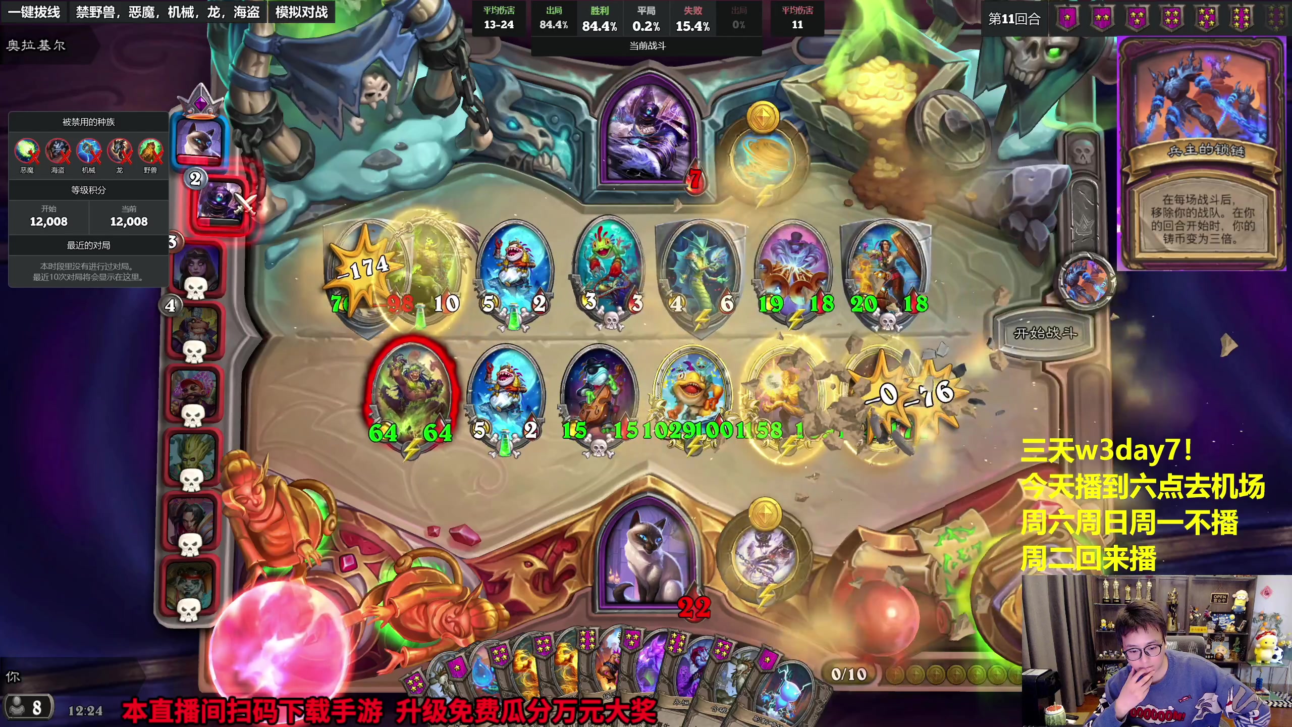 【2023-10-20 11点场】衣锦夜行：大批新畸变上线，我无敌了！w3！