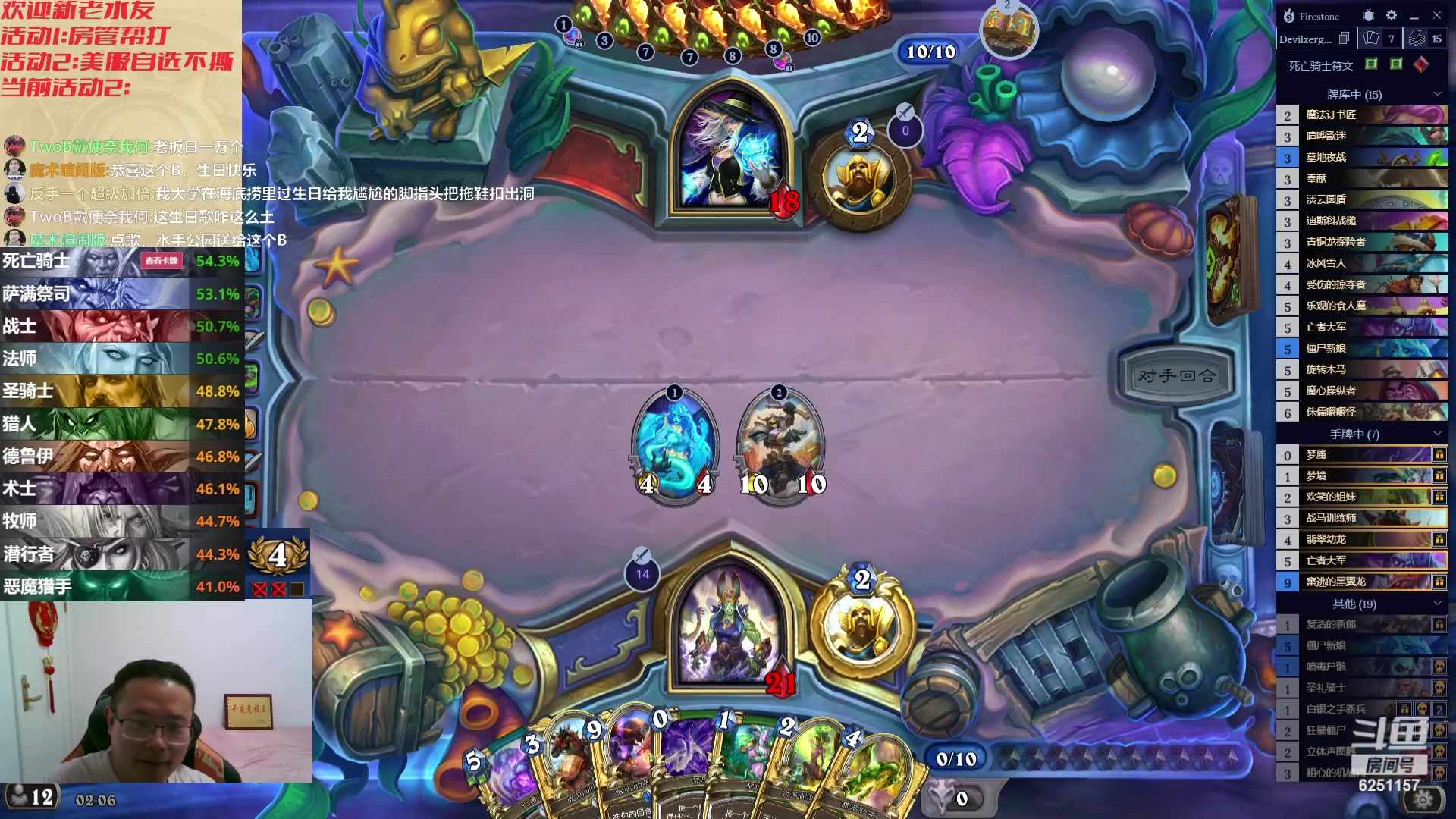 【2023-10-20 01点场】麦迪文哥：岁月如歌，全靠大哥