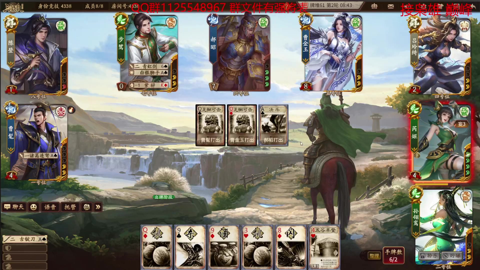 【2023-10-19 20点场】百胜V：张曼城T2+ 谯周T3+