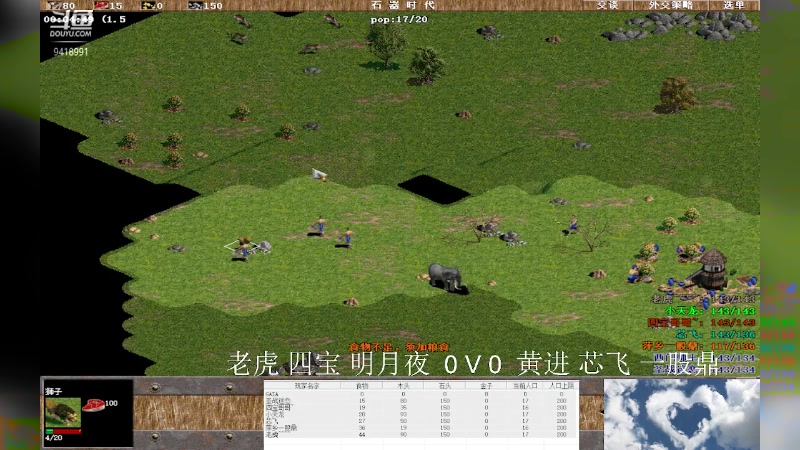 【2023-10-20 16点场】淋淋雨829：圣战迷恋的直播间