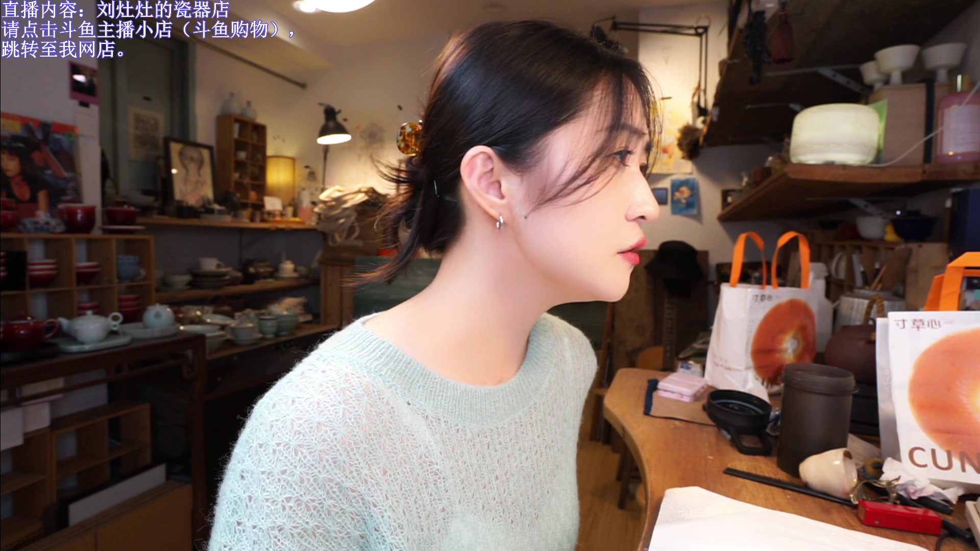 【2023-10-20 20点场】刘灶灶：刘灶灶的瓷器铺，周五啦