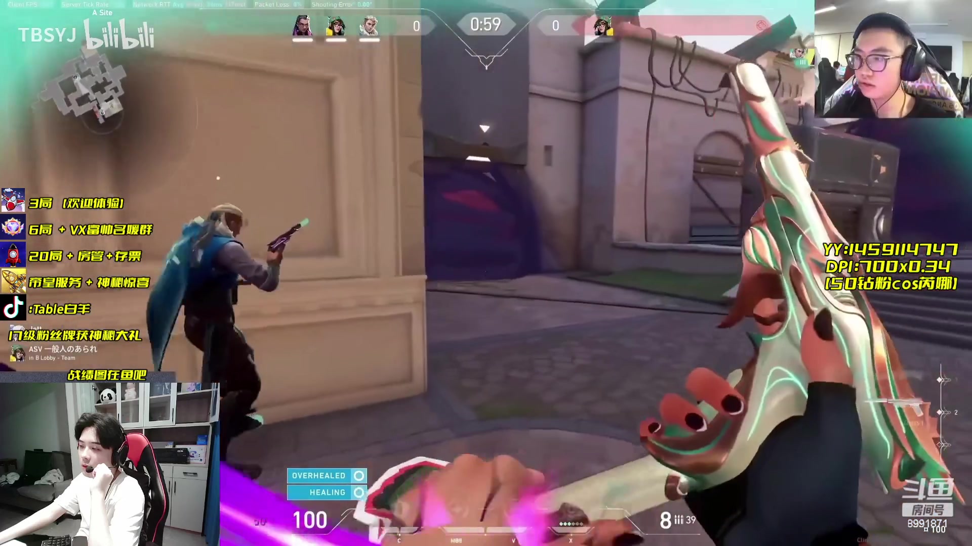 【2023-10-20 15点场】Table白羊：【醒了就来】荧光棒续续咯~