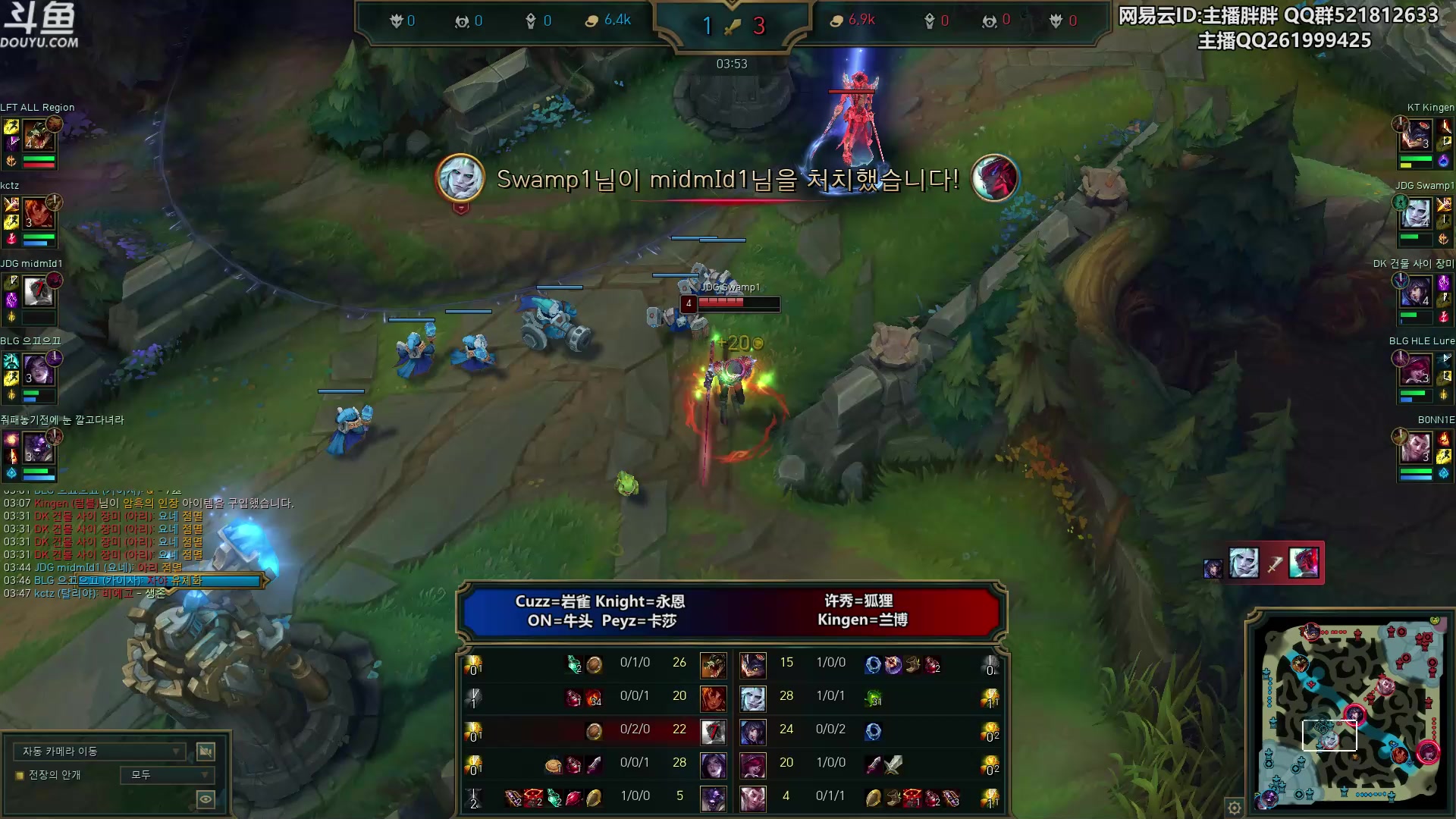 【2023-10-20 01点场】胖胖灬：胖胖OB：芜湖，LPL第一天4-0 ！