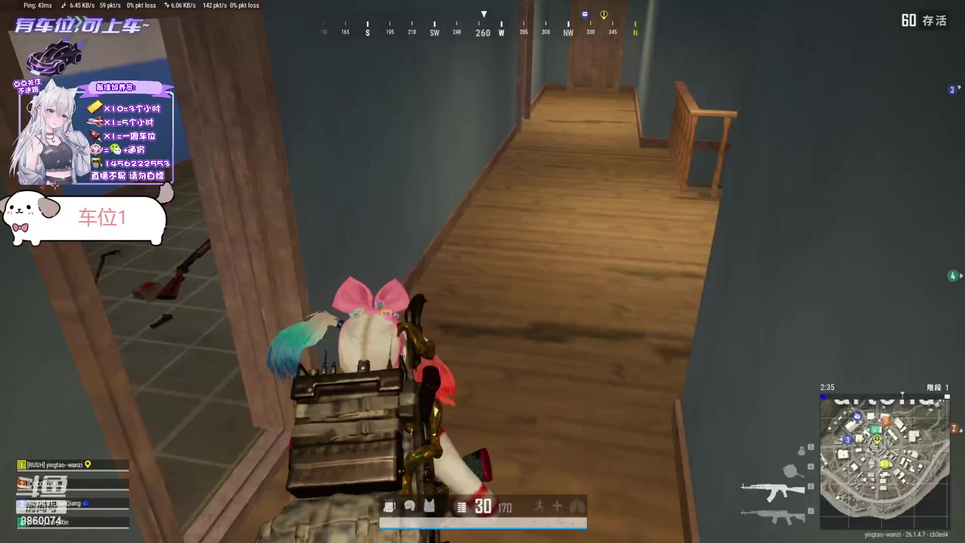 【2023-10-18 19点场】一只樱桃丸子：【有车位】上车滴滴❤