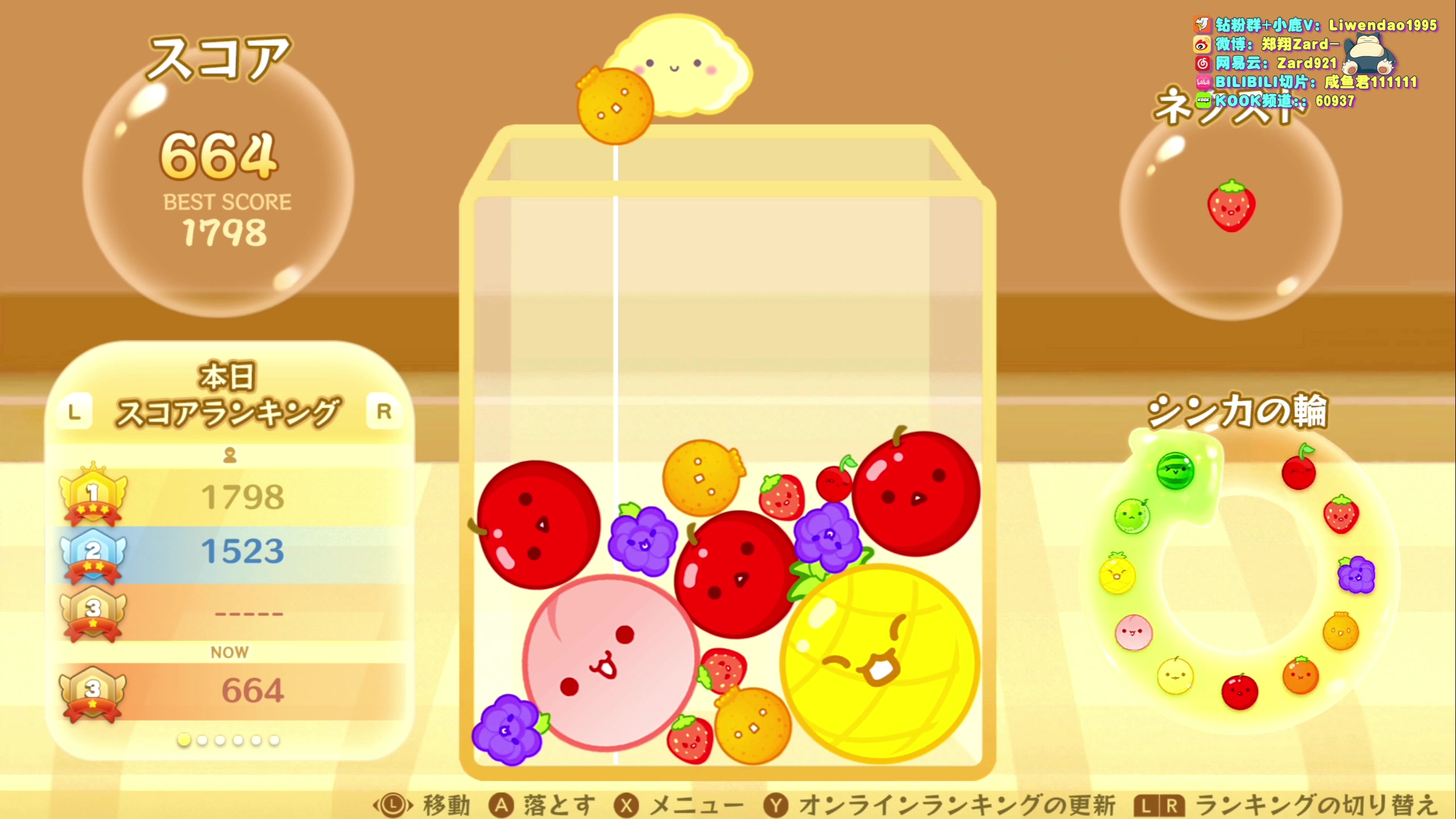 【2023-10-20 11点场】zard1991：Zard1991 chill dude