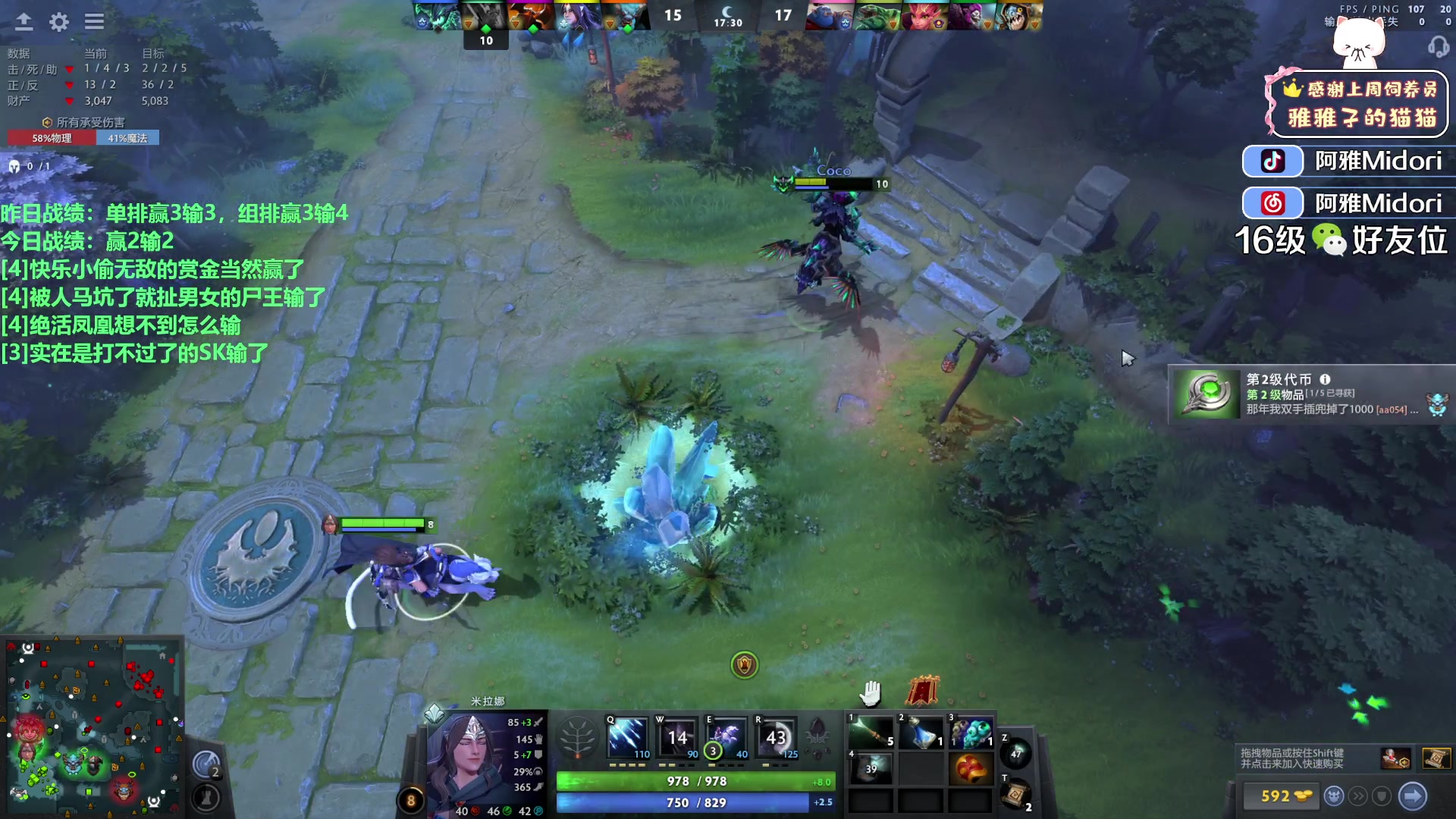 【2023-10-19 22点场】阿雅Midori：多看一天多一天