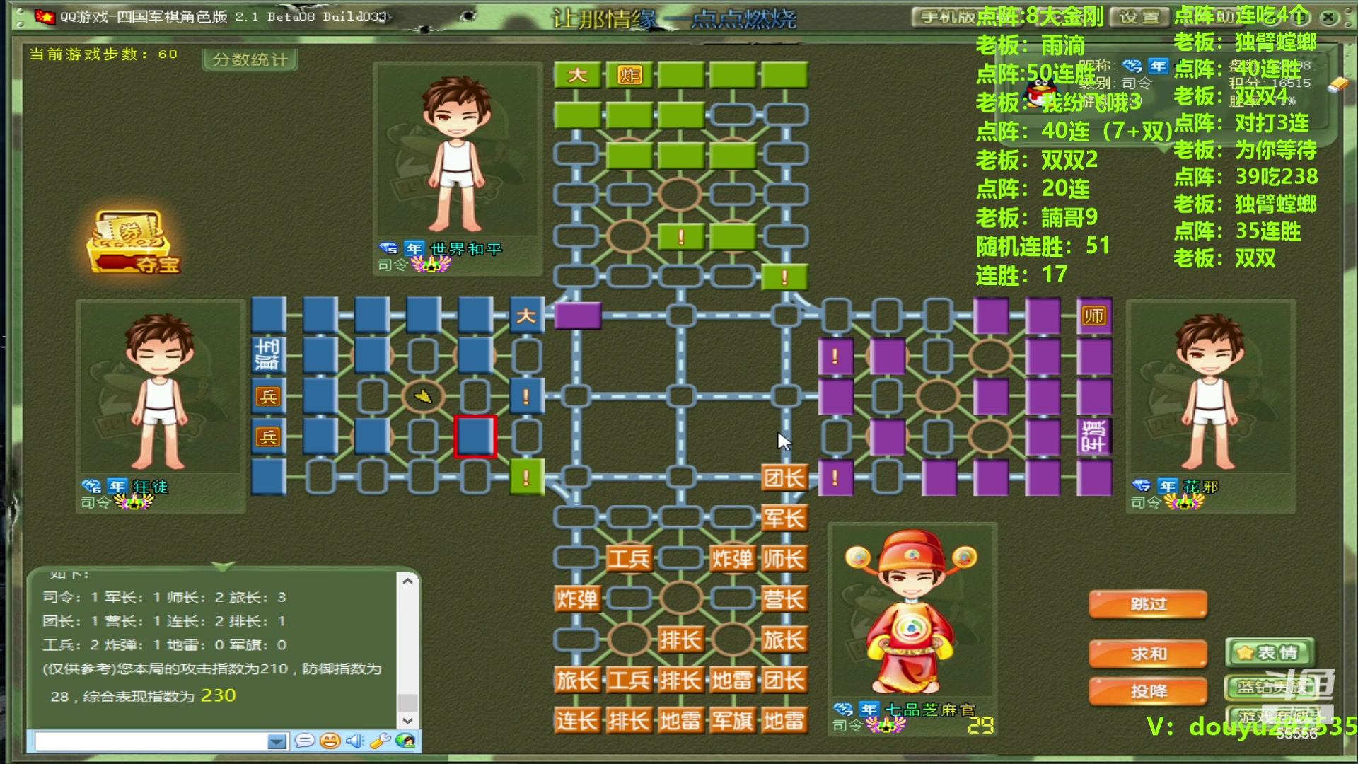 【2023-10-20 14点场】恶蚊子：下棋，我是认真的! ! !