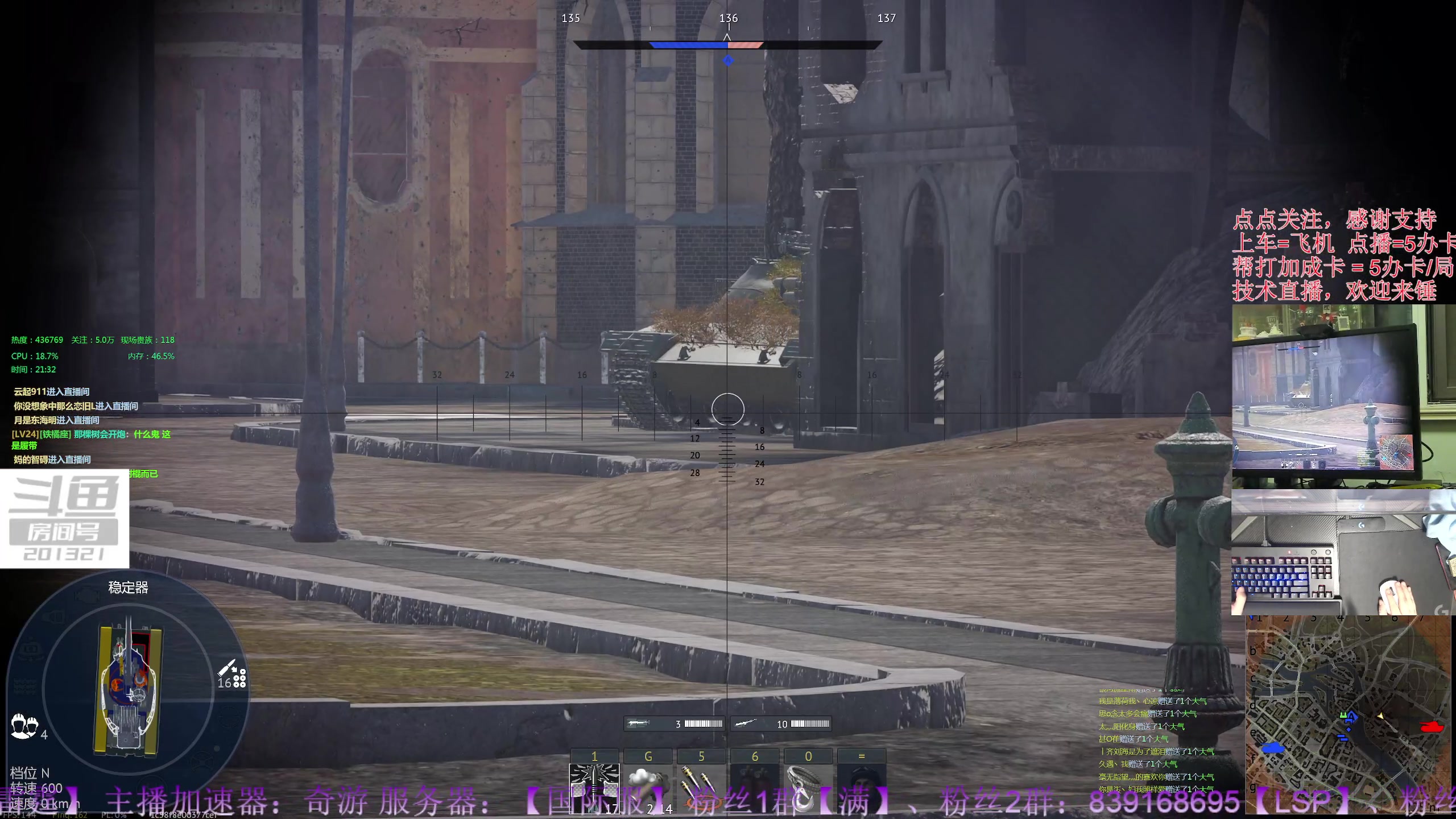 【2023-10-19 21点场】战争雷霆老铁:【战争雷霆】陆战历史模式老兵营