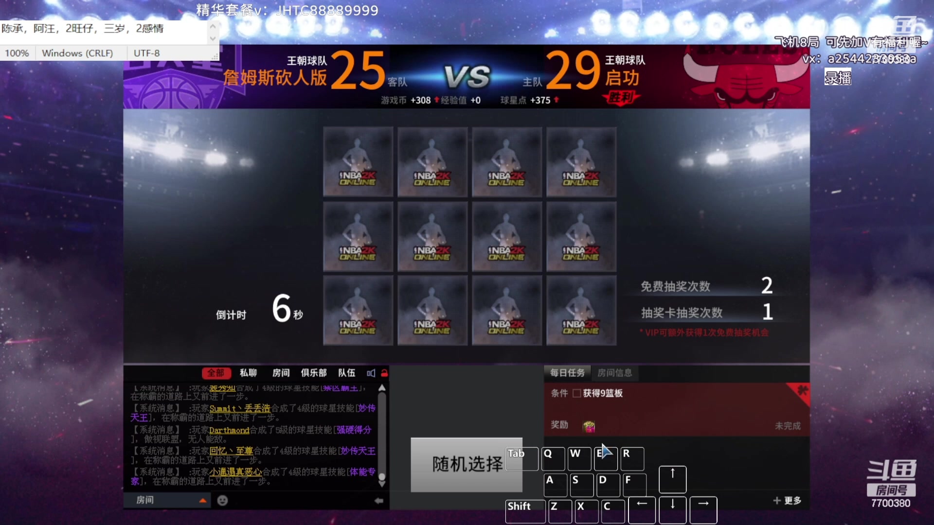 【2023-10-13 05点场】XY丶王泽川：OL1王朝上分主播~