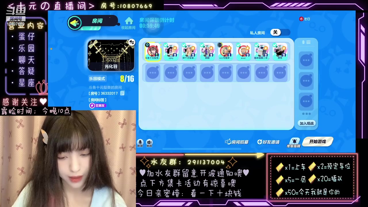 【2023-10-19 22点场】十元梨美：今晚十点出镜思密达~