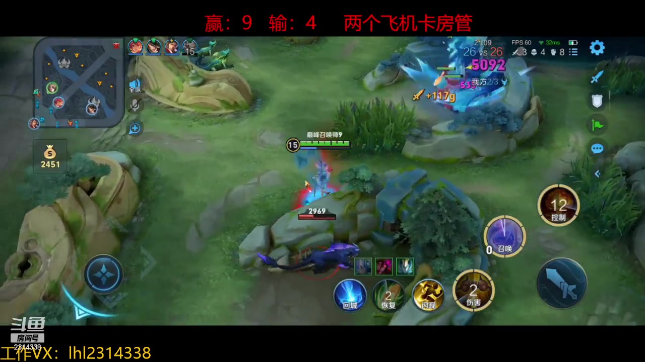 【2023-10-20 15点场】国服老狐狸：国服妲己：打打杨玉环和妲己