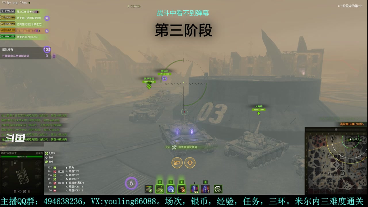【2023-10-19 22点场】暗夜幽霊：幽霊：米尔内开始啦