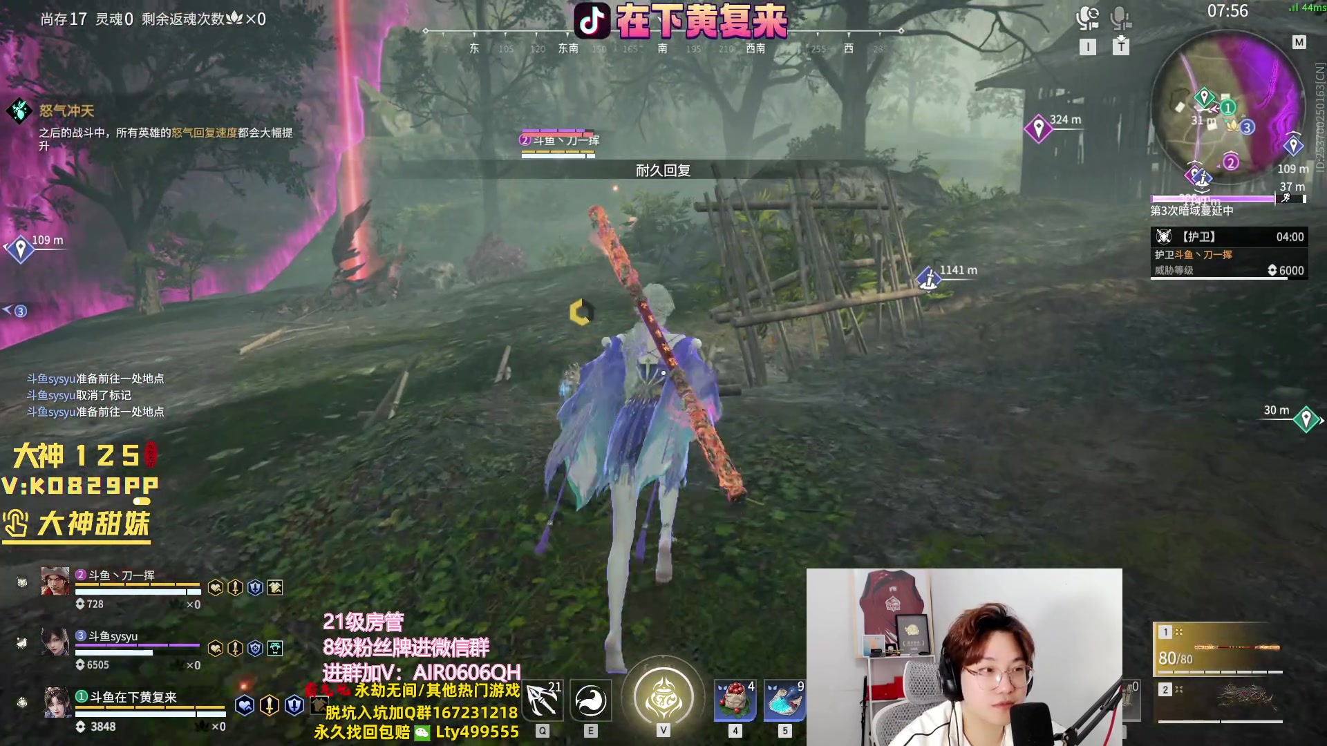 【2023-10-19 22点场】在下黄复来：【黄复来】斗鱼赛马杯！