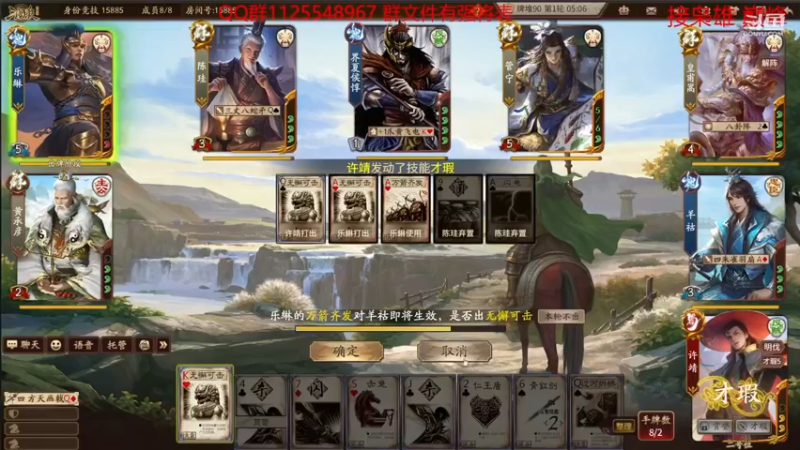 【2023-10-18 17点场】百胜V：张曼城T2+ 谯周T3+