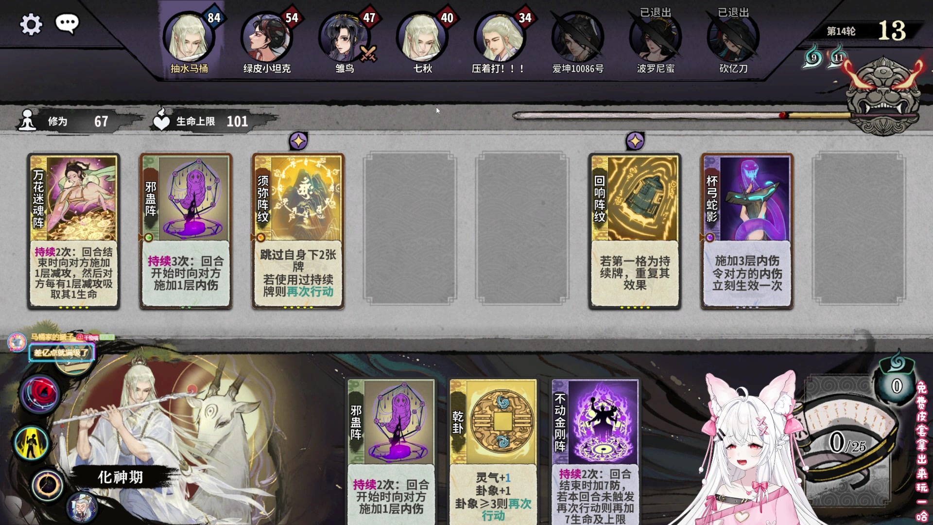 【2023-10-19 21点场】丶干物喵：干物喵❤关爱咸鱼少女