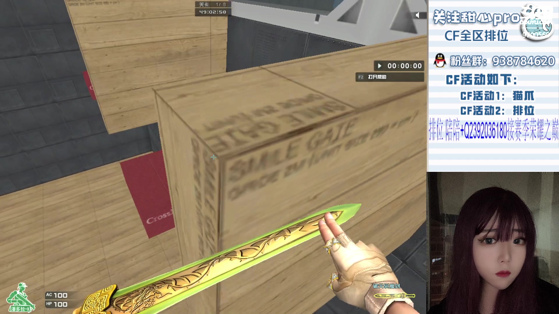 【2023-10-19 19点场】甜心pro：全区排位/最强下饭女枪手