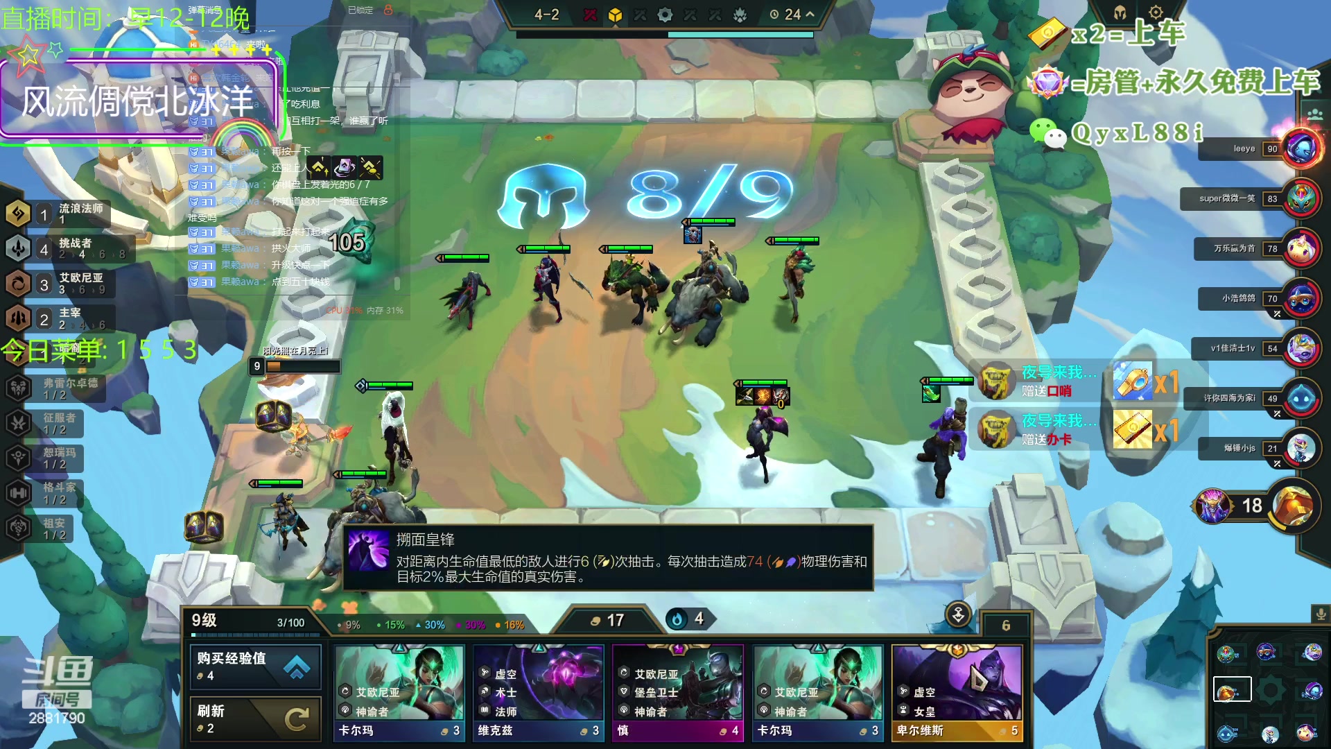 【2023-10-20 00点场】晴天QyxL：晴天：云顶的尽头是九五