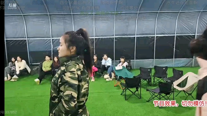 女主播玩游戏猜成语比赛