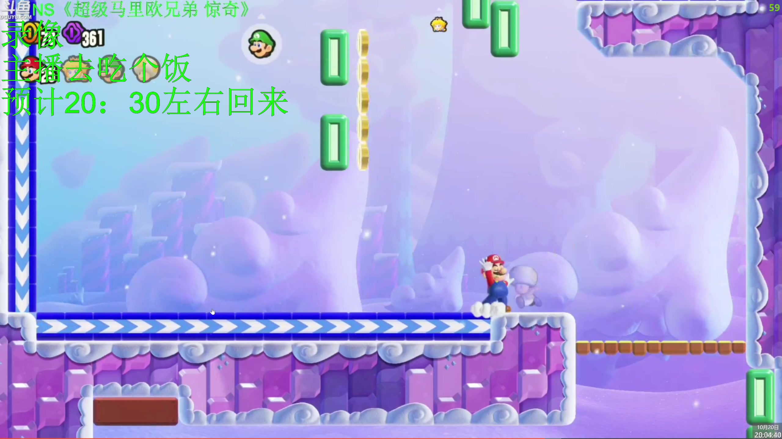 【2023-10-20 19点场】神隐的直播间：神隐：马里奥 惊奇