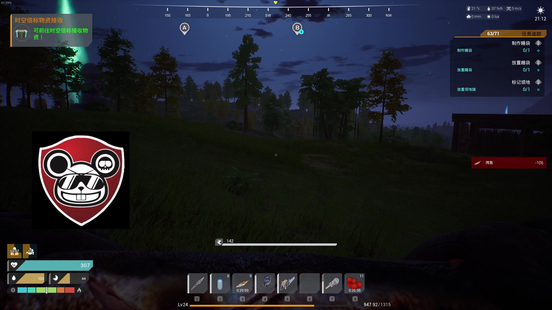 【2023-10-20 01点场】主播帝王：帝帝的游戏教室