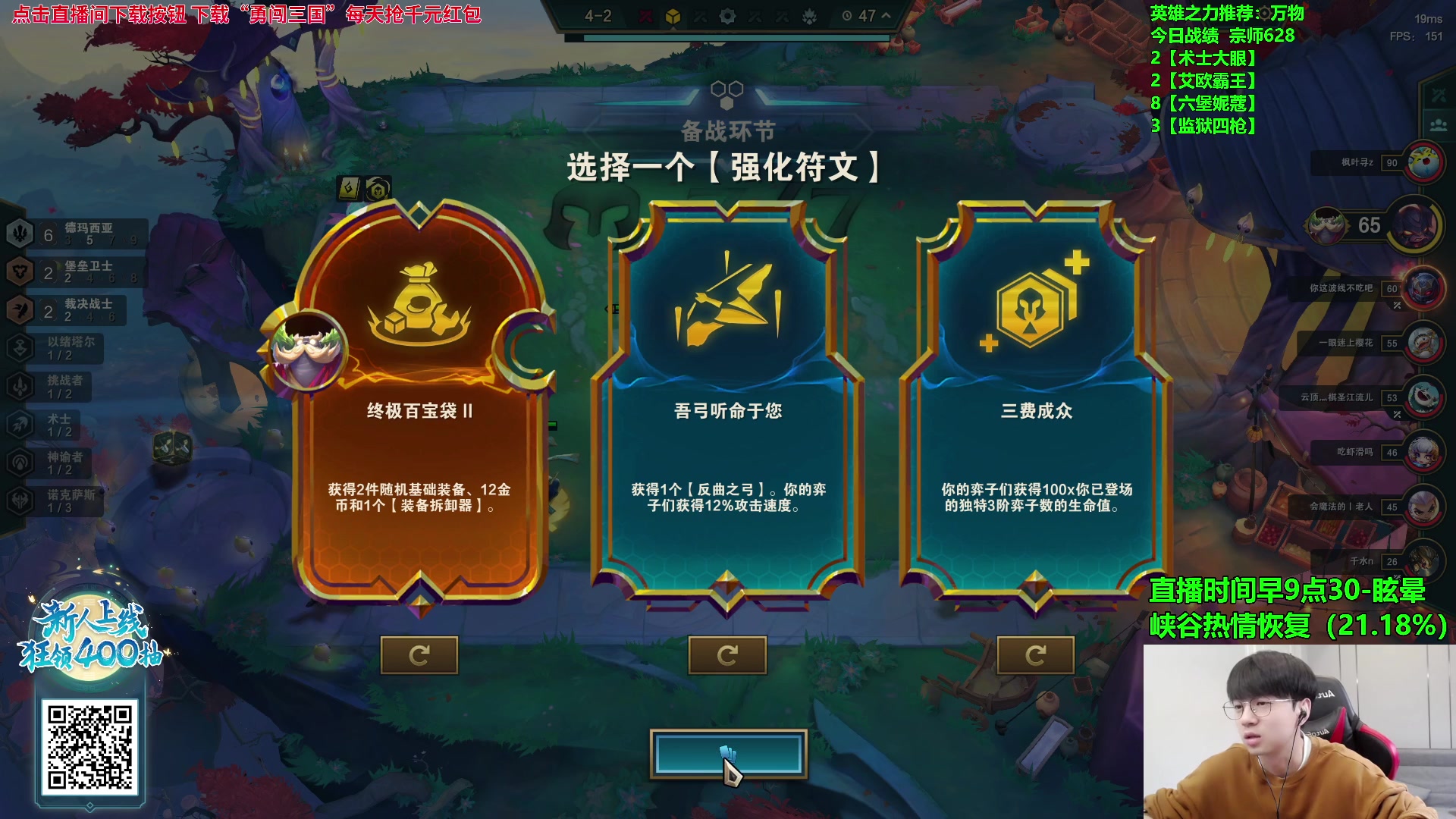【2023-10-20 11点场】普朗东丷：【直播】悟了！我是倒霉小子