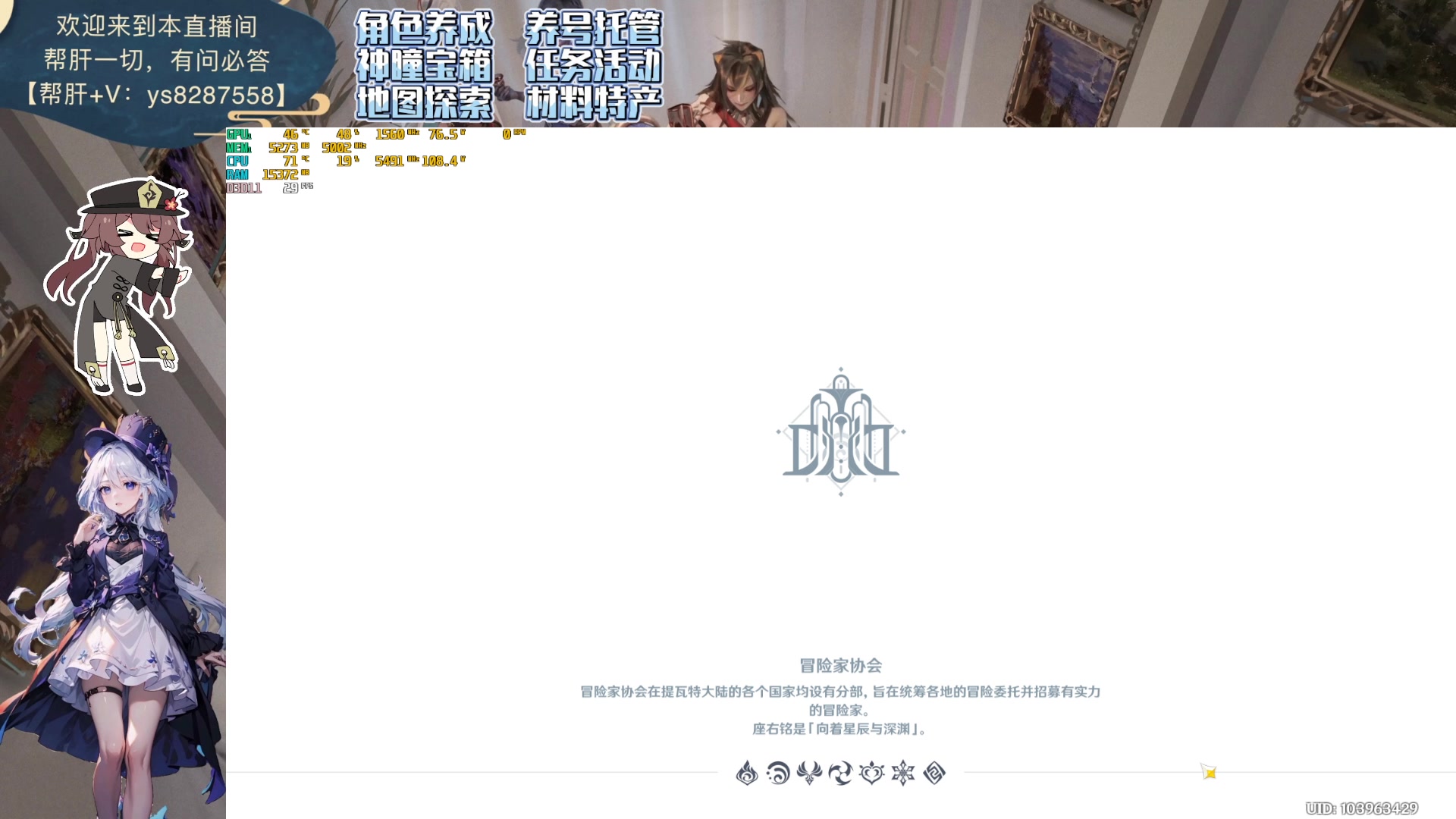 【2023-10-19 11点场】纯路人随便：帮肝一切，有问必答 8287558