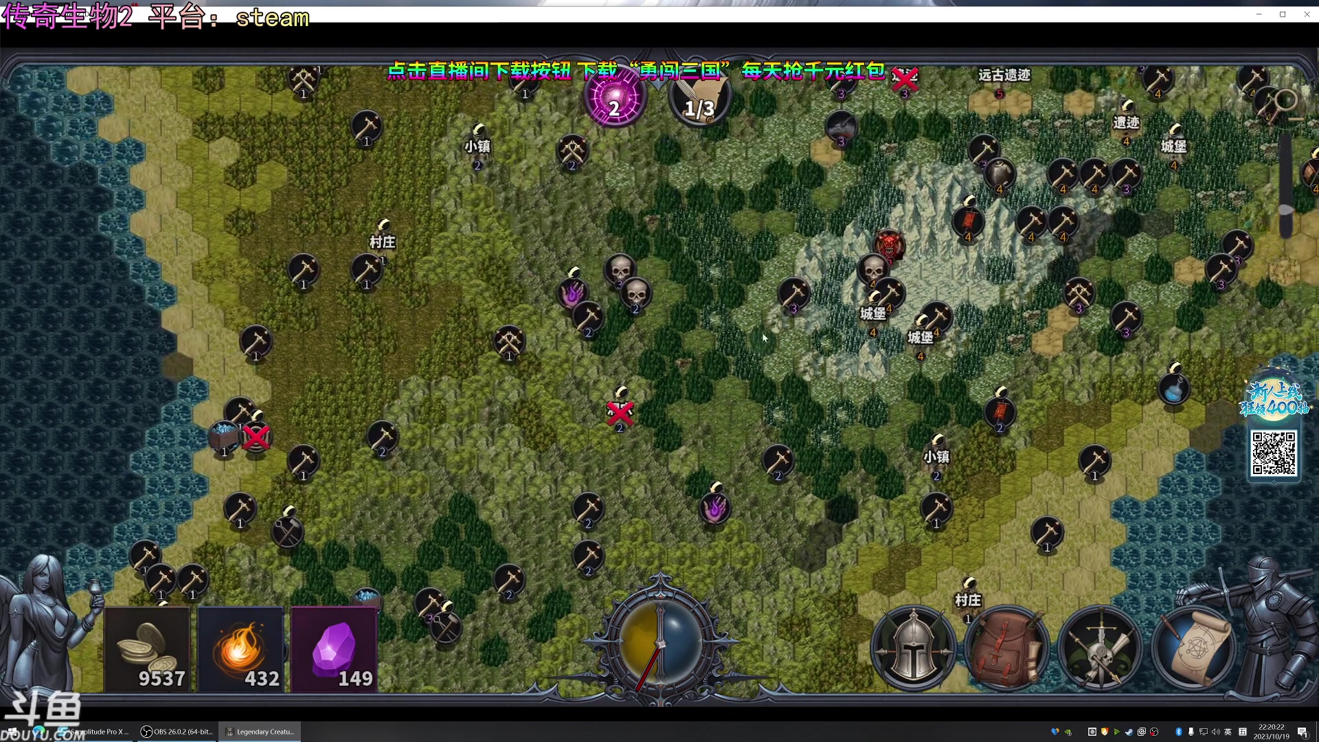 【2023-10-19 21点场】荣耀洋洋：【洋洋】小众，独立，单机游戏！