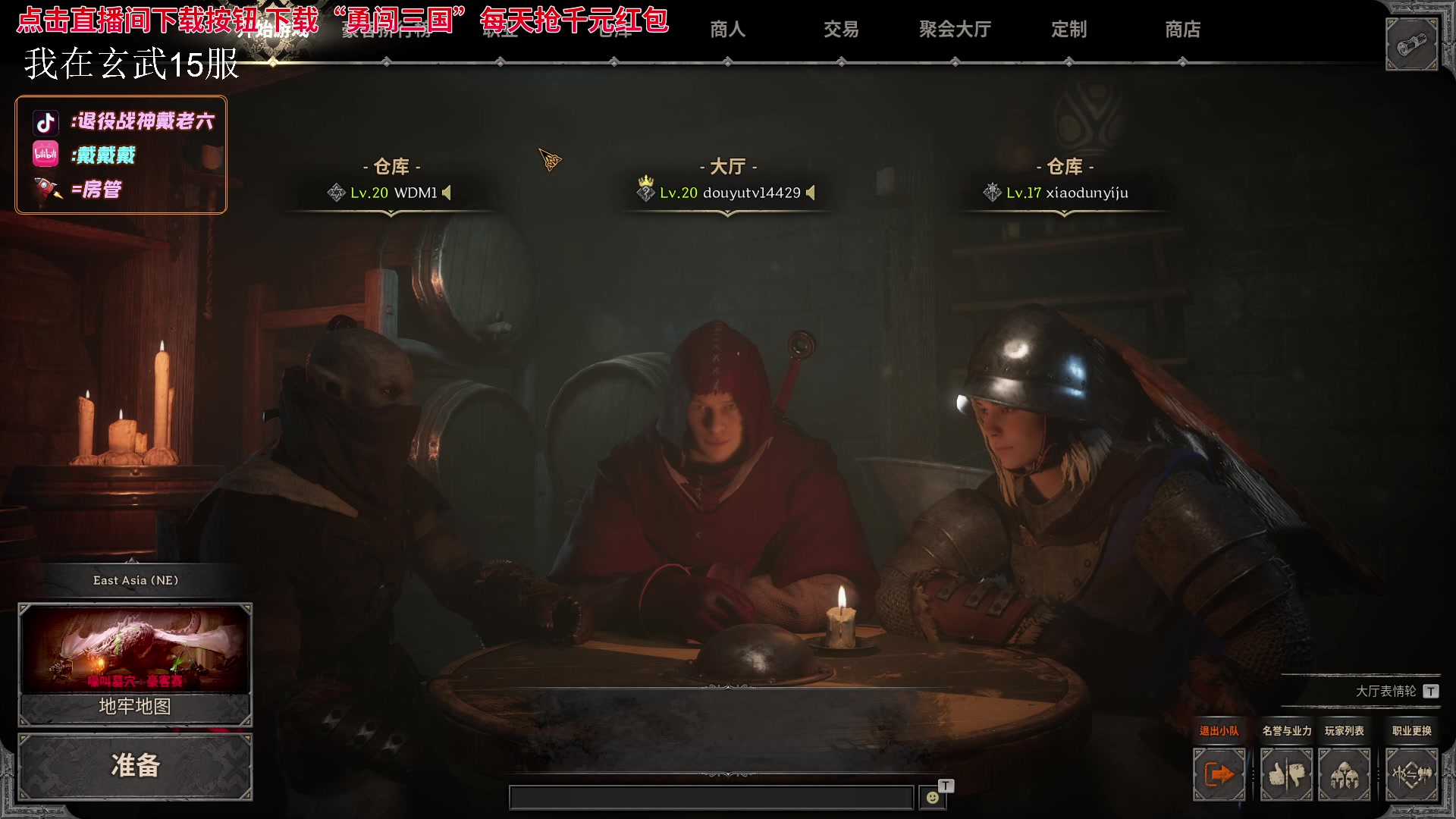【2023-10-19 21点场】戴老六：41fafafafafafa