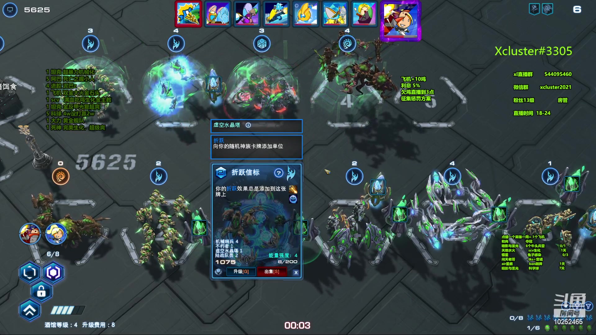 【2023-10-19 17点场】xcluster：星际酒馆，多角色模式