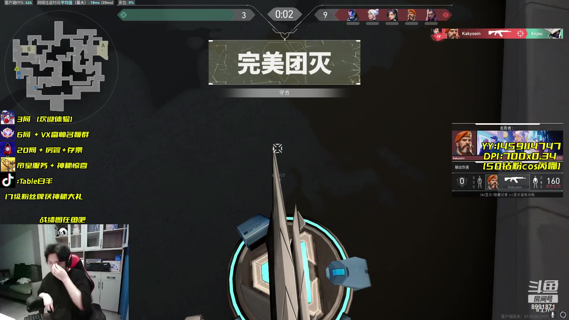 【2023-10-19 14点场】Table白羊：【有车位可上号】把MVP！